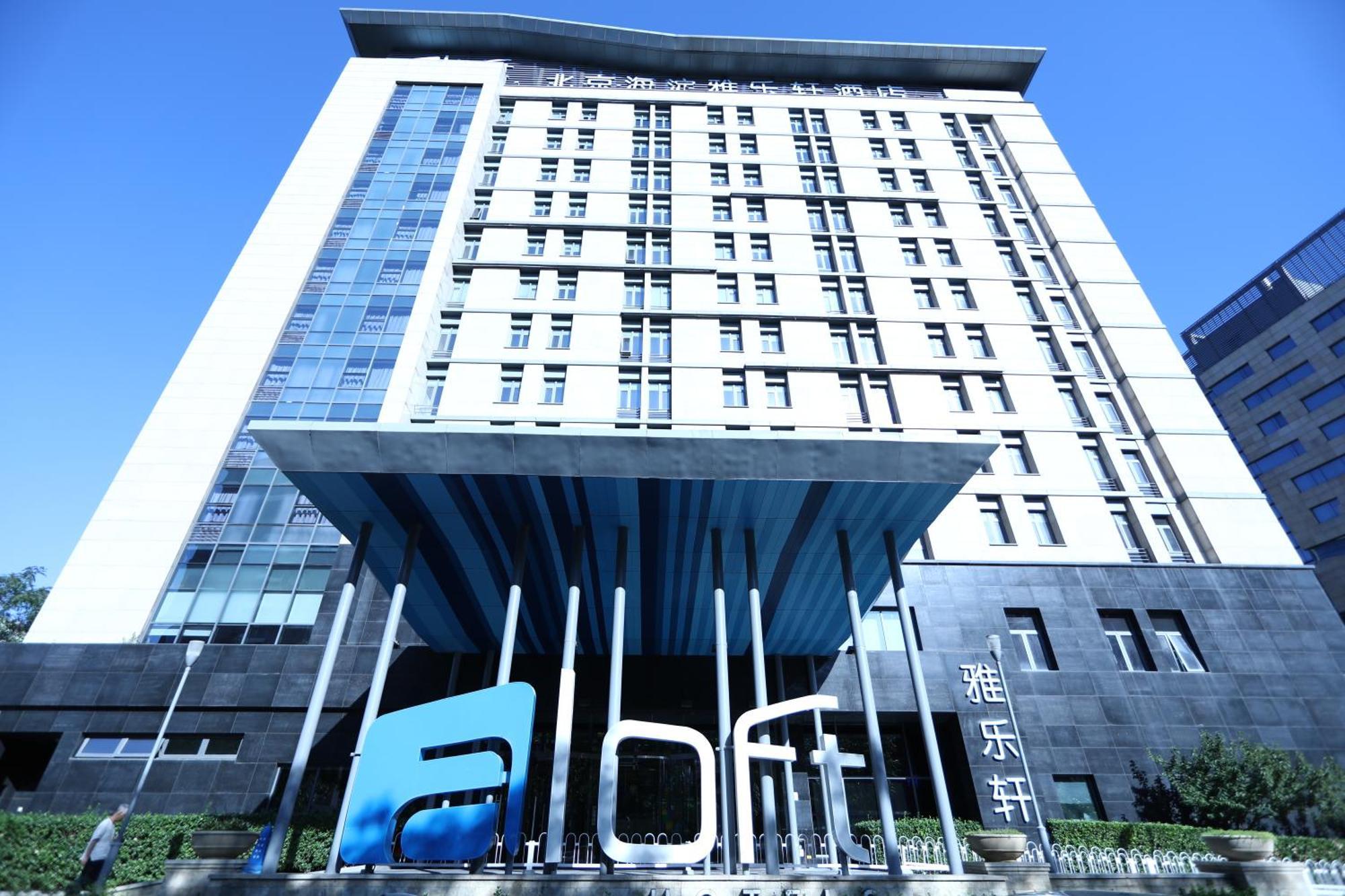 Aloft Beijing, Haidian Exterior photo